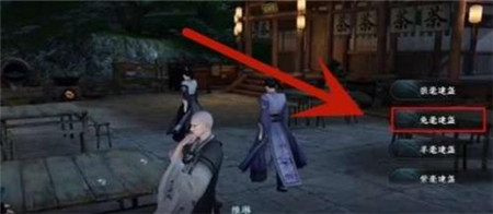 逆水寒手游且将新火试新茶成就怎么获得