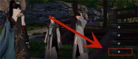 逆水寒手游且将新火试新茶成就怎么获得