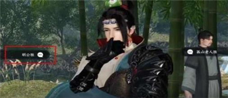 逆水寒手游且将新火试新茶成就怎么获得