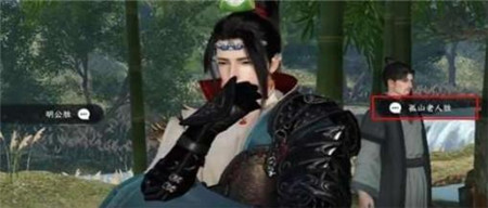 逆水寒手游且将新火试新茶成就怎么获得