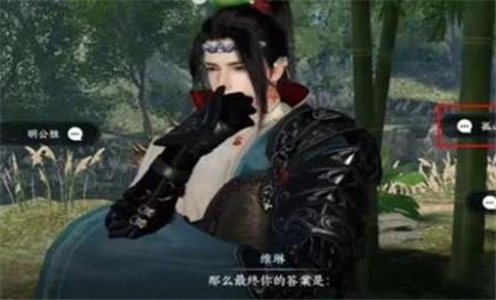 逆水寒手游且将新火试新茶成就怎么获得