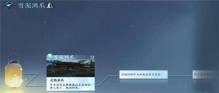 逆水寒手游且将新火试新茶成就怎么获得