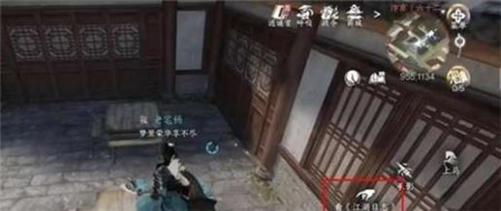 逆水寒手游有点意思成就怎么获得