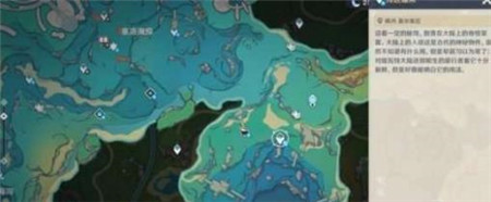 原神4.2参与荣耀追游录第一天怎么通关