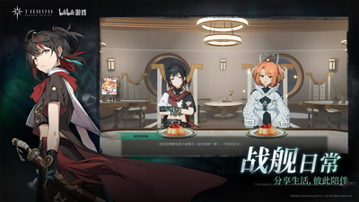 斯露德手游官方版最新版