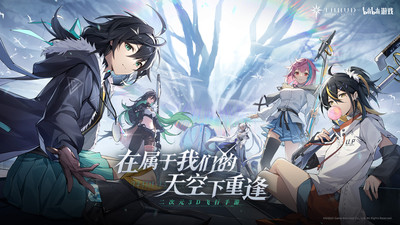 斯露德手游官方版