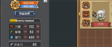 元气骑士前传烈焰法师怎么获得