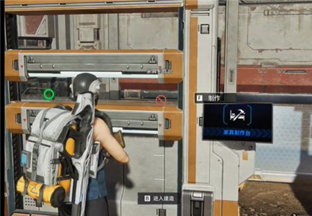 星球重启背包怎么扩容