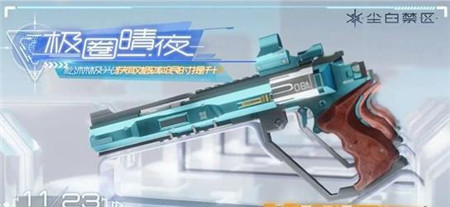 尘白禁区1.3下半全新限时共鸣内容是什么