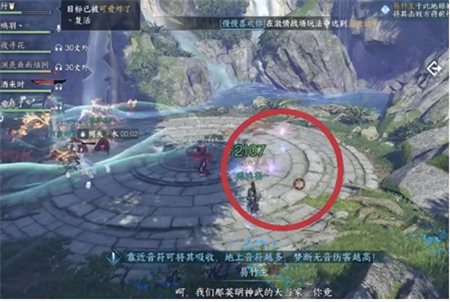 逆水寒手游风尽扬州怎么玩