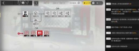 明日方舟联邦监狱怎么玩