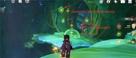 原神通往黯道的曲调三个草种子位置在哪