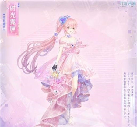 奇迹暖暖时光霓匣怎么样