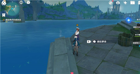 原神水妖的猜想任务怎么玩