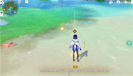 原神水妖的猜想任务怎么玩