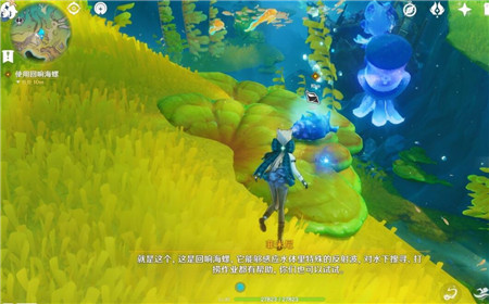 原神水妖的猜想任务怎么玩
