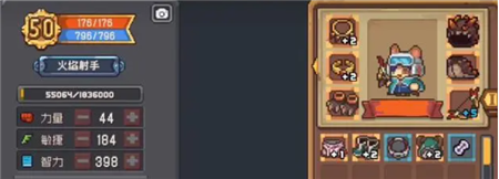 元气骑士前传套装怎么搭配