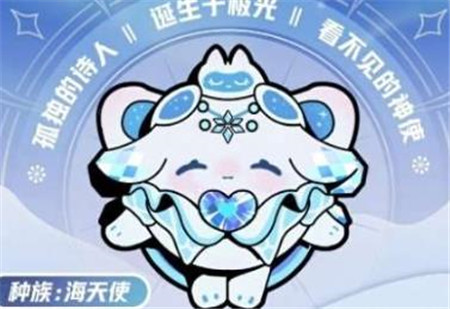 蛋仔派对寻光冰雪赛季皮肤怎么样