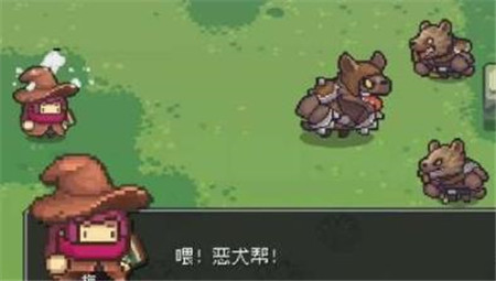 元气骑士前传恶犬帮首领怎么打