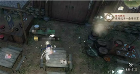 逆水寒手游与子异袍任务怎么完成