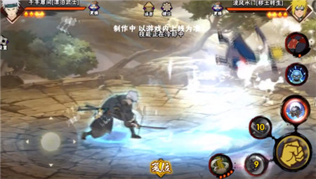 火影忍者手游千手扉间漂泊武士技能怎么样