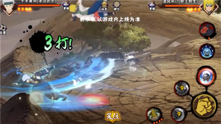 火影忍者手游千手扉间漂泊武士技能怎么样