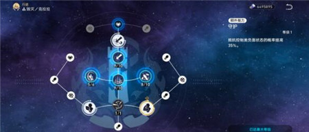 崩坏星穹铁道1.5下半深渊怎么打