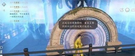 逆水寒手游新77独珍戒指怎么获取