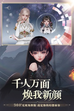 天谕手游下载最新版本