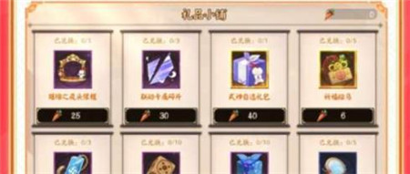 决战平安京绚夜狂欢活动怎么玩