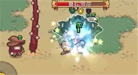 元气骑士前传曼陀罗花怎么打