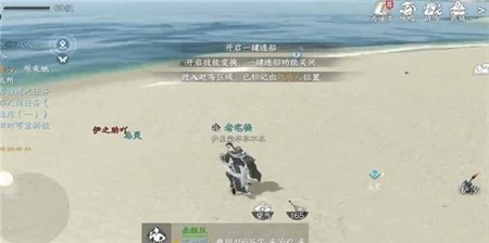 逆水寒手游真正的海王成就怎么获得