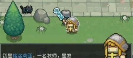 元气骑士前传牧师怎么解锁