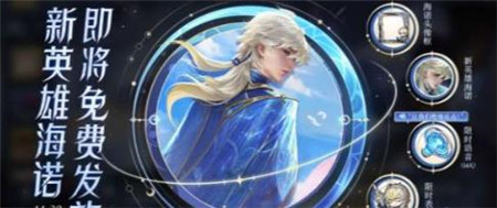 王者荣耀时光聆音怎么玩