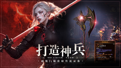 神火大陆手游最新版本VIP版