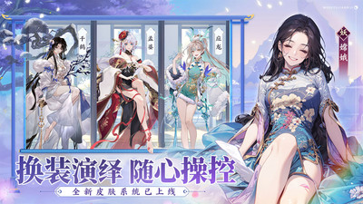 我的御剑日记手游最新版本最新版