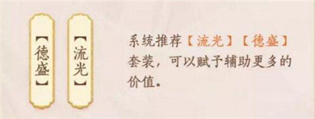 忘川风华录石崇天命技能阵容怎么搭配