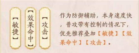 忘川风华录石崇天命技能阵容怎么搭配