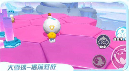 蛋仔派对推雪球大战怎么玩