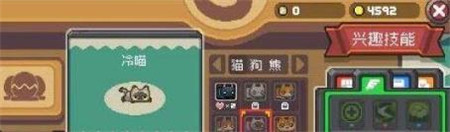 元气骑士前传宠物技能怎么选择