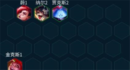 金铲铲之战S10舞者纳尔阵容怎么玩