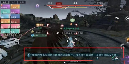 逆水寒手游镜天阁外阁单人怎么通关