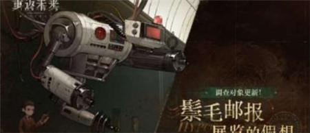 重返未来1999鬃毛邮报什么时间开始