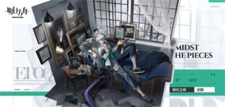 明日方舟圣诞主题皮肤怎么样