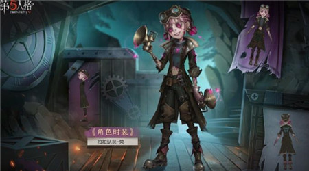 第五人格拉拉队员怎么玩