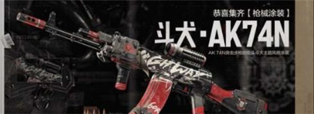 暗区突围S6赛季商店更新内容有哪些