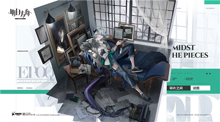 明日方舟12月圣诞主题皮肤有哪些