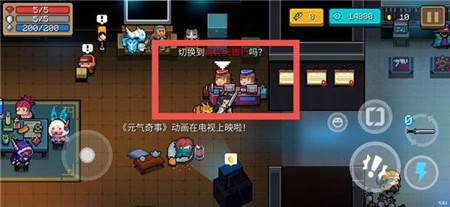 元气骑士前传炸天模式怎么解锁