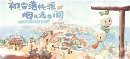 桃源深处有人家全新区域桃源乡什么时间开放