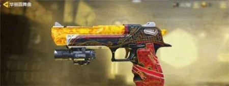 使命召唤手游华丽圆舞曲转盘皮肤怎么样